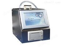 CLJ-B55050L大流量激光尘埃粒子计数器