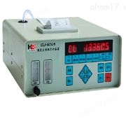 CLJ-BII（G）双流量尘埃粒子计数器