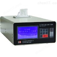 CLJ-BII（D）28.3L大流量激光尘埃粒子计数器
