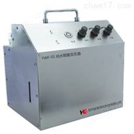YWF-01烟雾发生器
